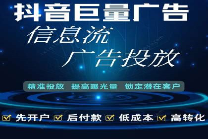 案例分享：今日头条信息流助力电商平台销量增长